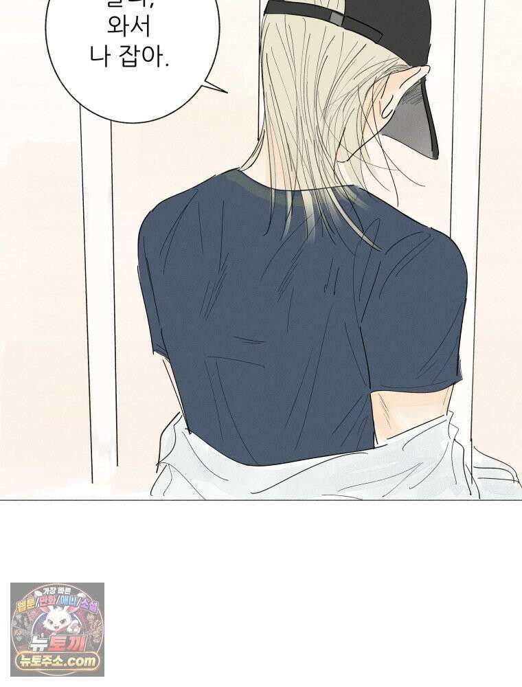 생각해볼게 ＃16． 오리가 있어 17
