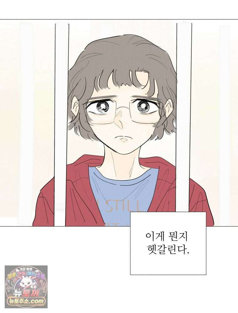 생각해볼게 ＃16． 오리가 있어 22