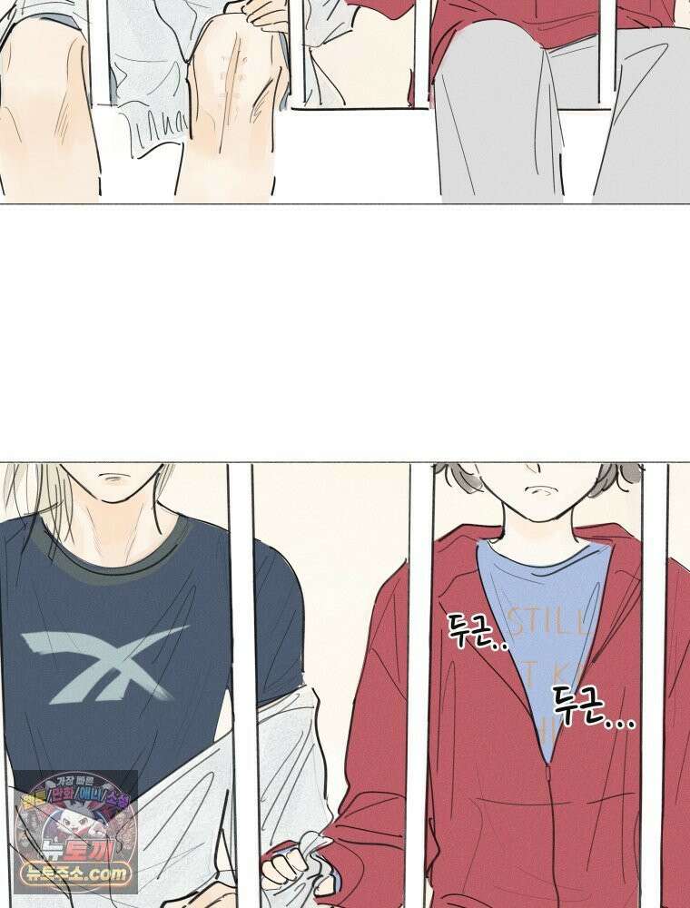 생각해볼게 ＃16． 오리가 있어 26