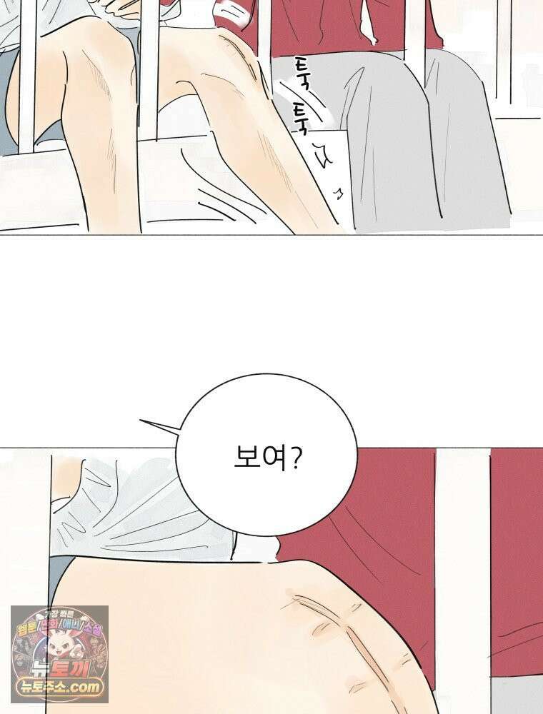 생각해볼게 ＃16． 오리가 있어 30