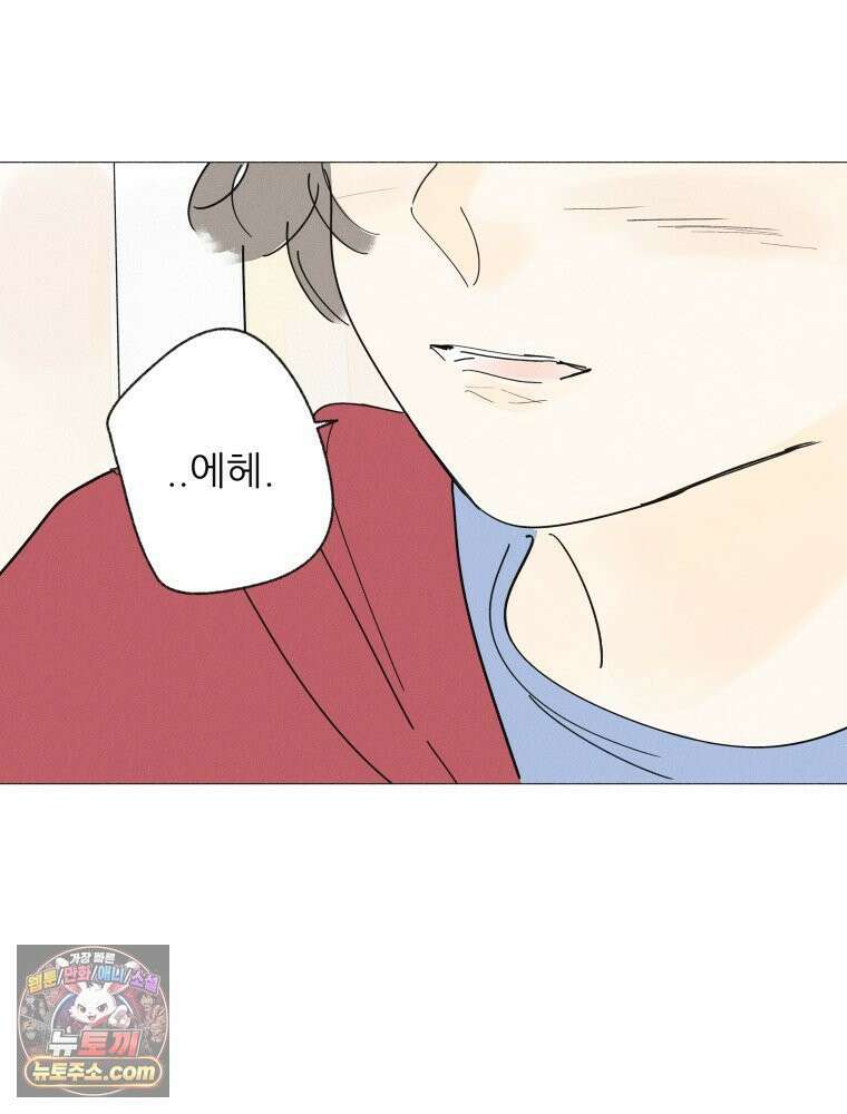 생각해볼게 ＃16． 오리가 있어 62