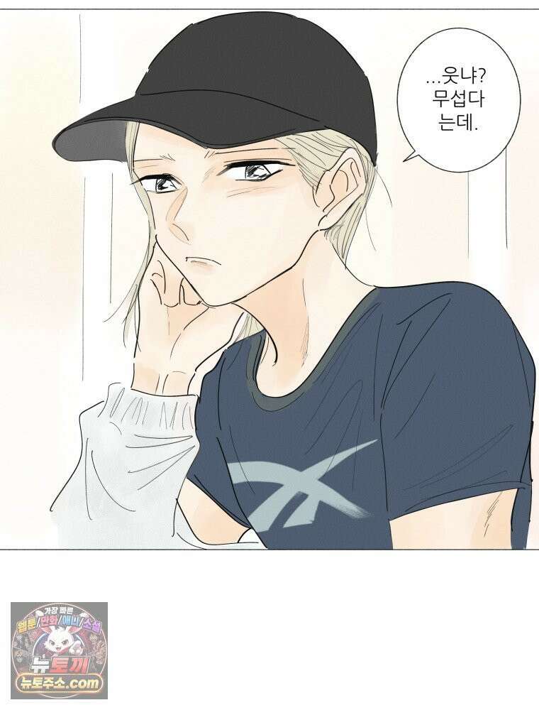 생각해볼게 ＃16． 오리가 있어 63