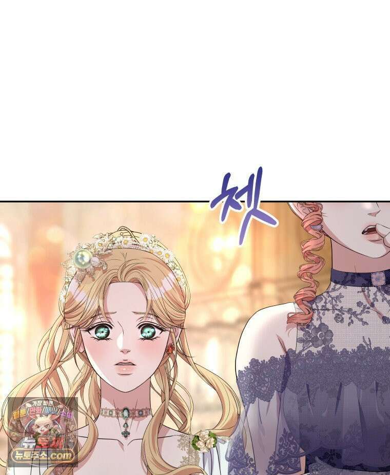 늑대 대공의 반려인간 57화 11