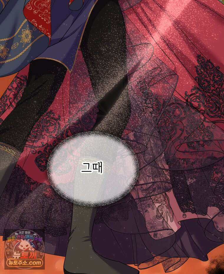 늑대 대공의 반려인간 57화 14