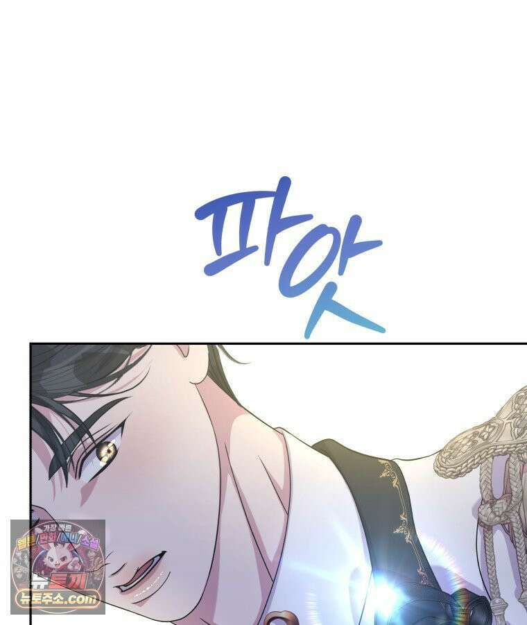 늑대 대공의 반려인간 61화 10