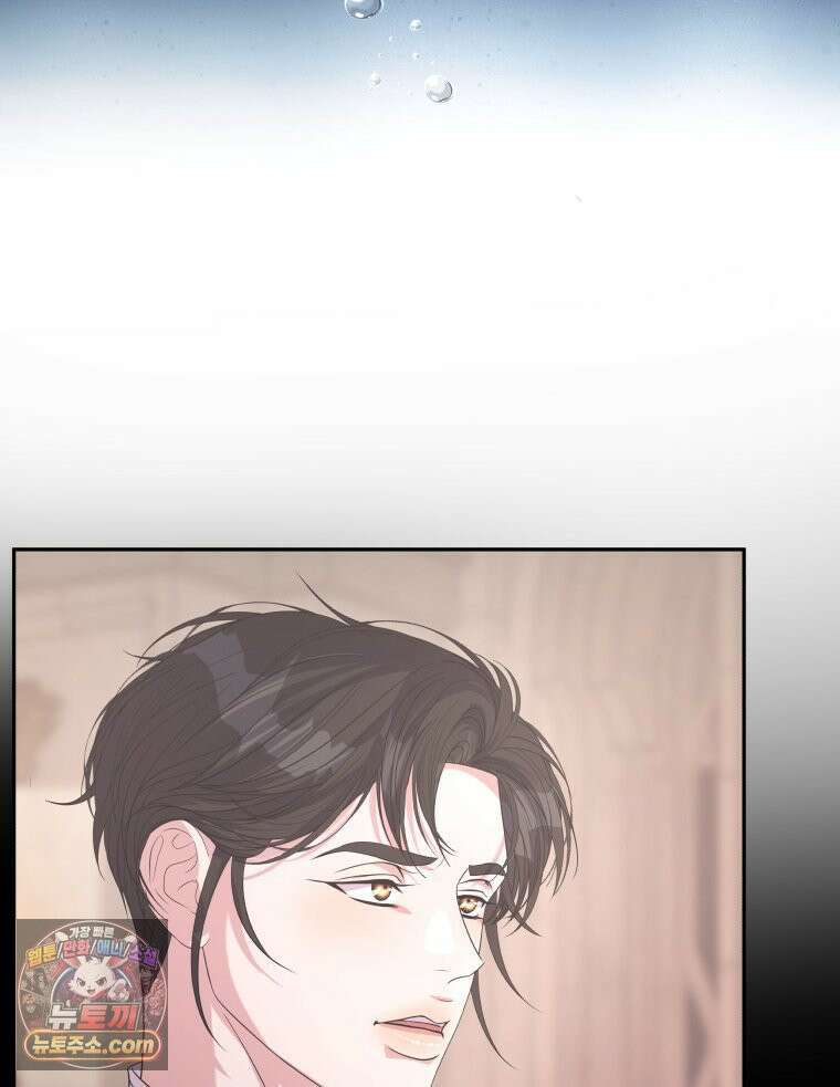 늑대 대공의 반려인간 61화 45