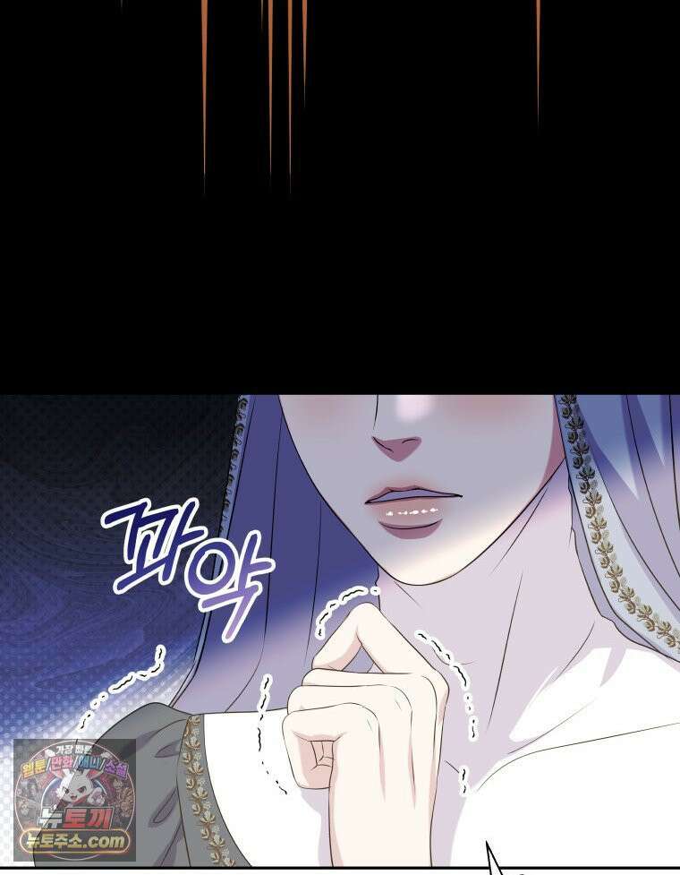 늑대 대공의 반려인간 61화 102