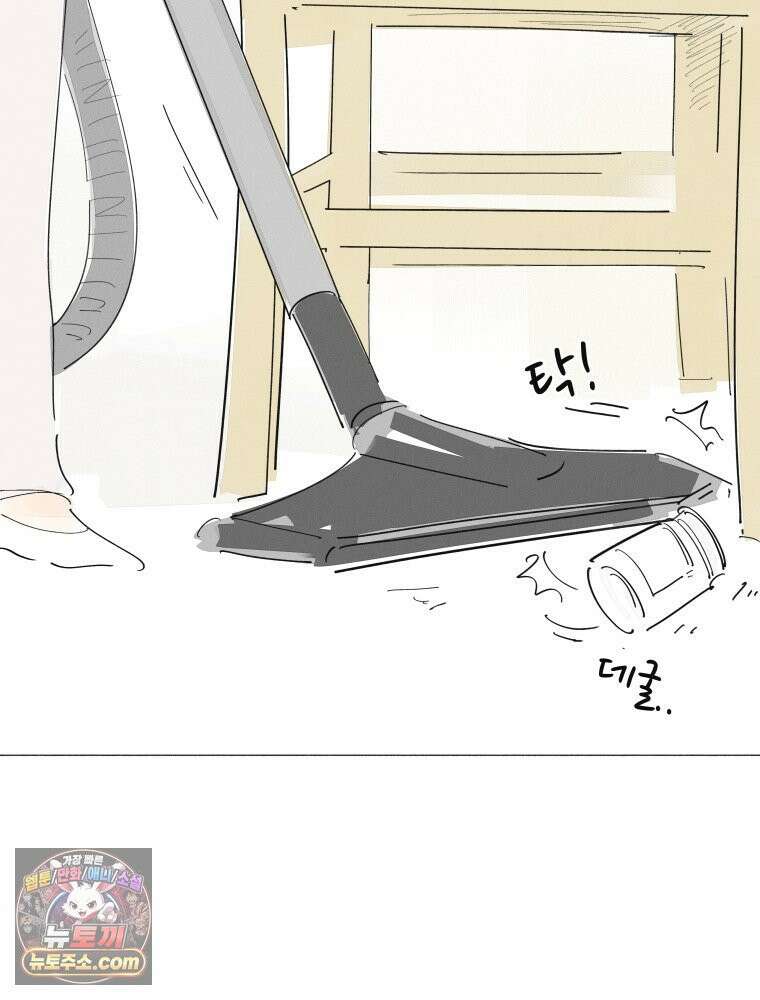 생각해볼게 ＃40． 양치기의 마음 2