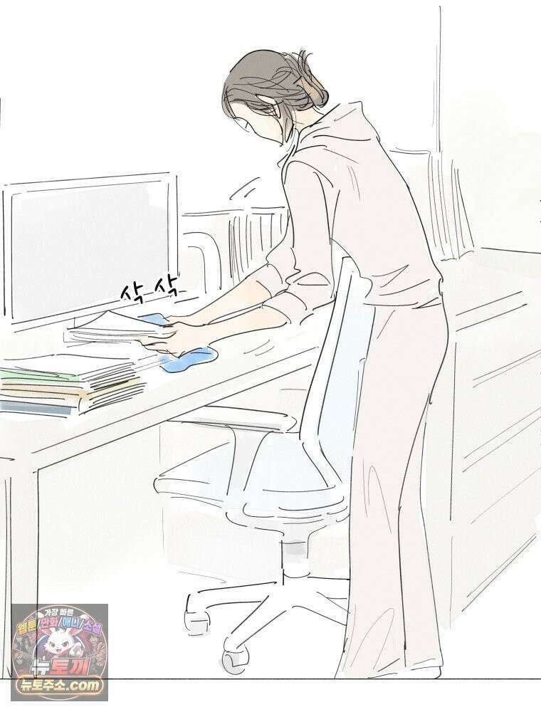생각해볼게 ＃40． 양치기의 마음 15