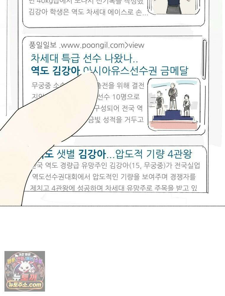 생각해볼게 ＃40． 양치기의 마음 39