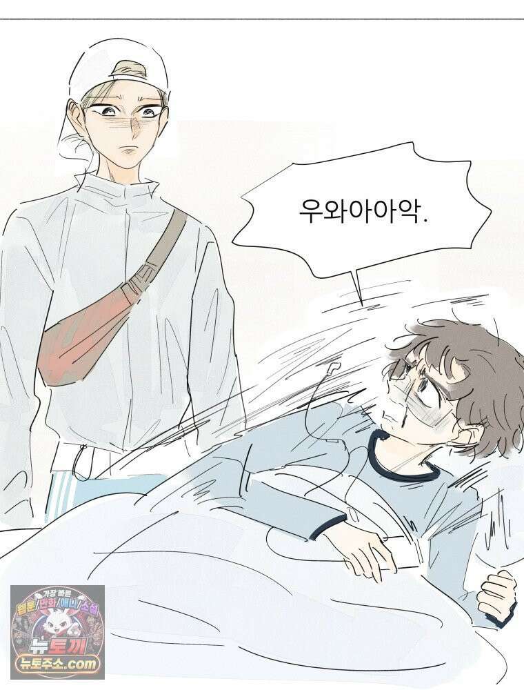 생각해볼게 ＃40． 양치기의 마음 47
