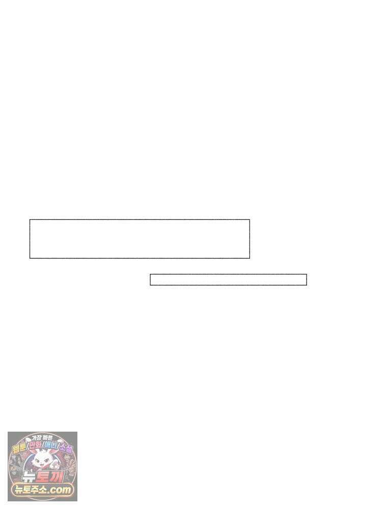 생각해볼게 ＃40． 양치기의 마음 55