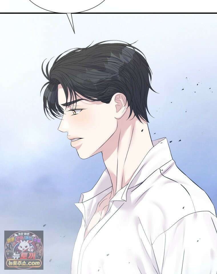 늑대 대공의 반려인간 73화 4