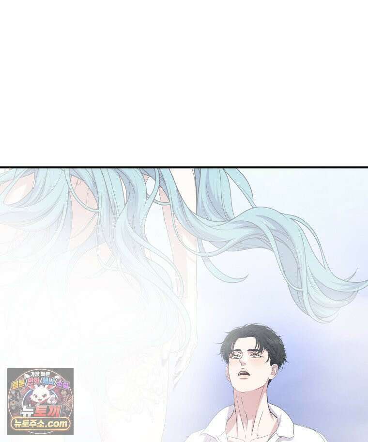 늑대 대공의 반려인간 73화 7