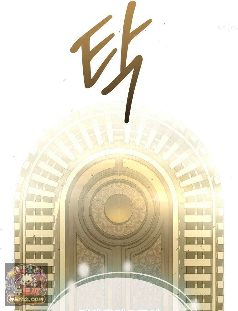 늑대 대공의 반려인간 73화 34