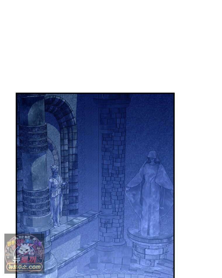 늑대 대공의 반려인간 73화 38