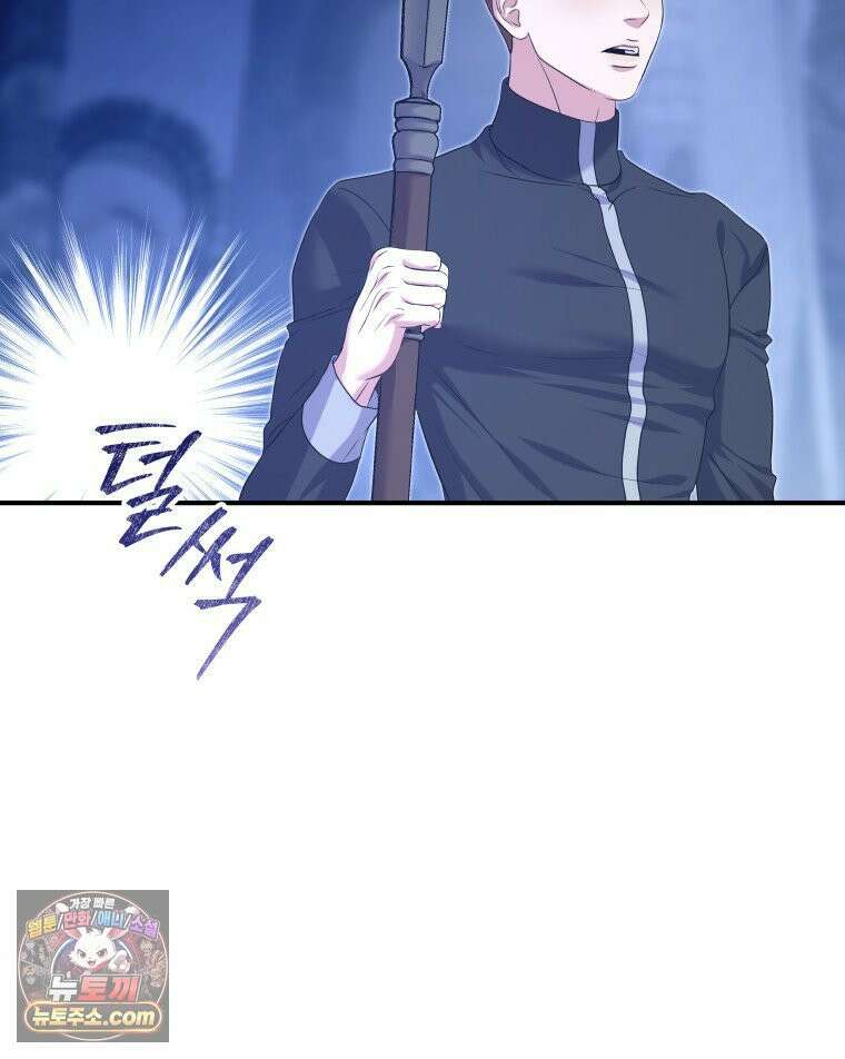 늑대 대공의 반려인간 73화 42