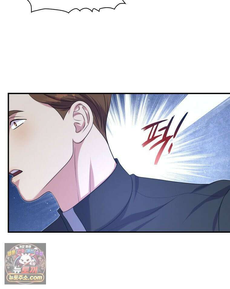 늑대 대공의 반려인간 73화 44