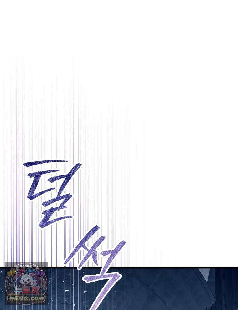 늑대 대공의 반려인간 73화 64