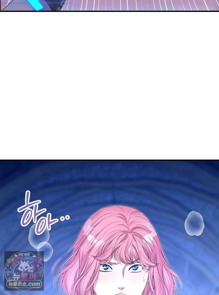 늑대 대공의 반려인간 73화 74