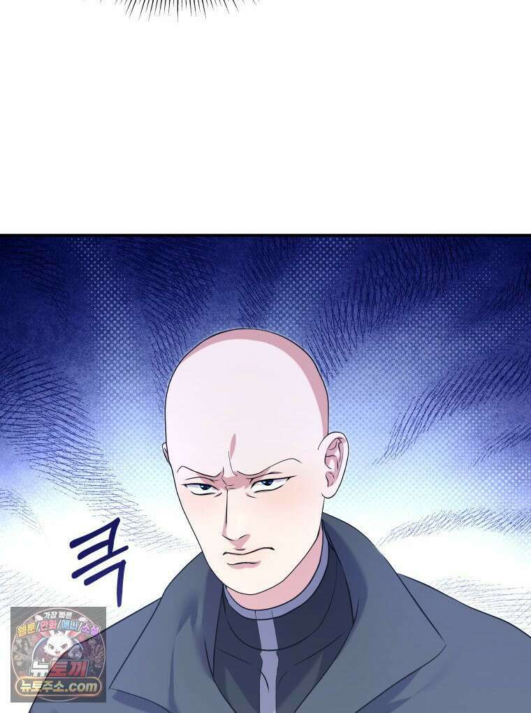 늑대 대공의 반려인간 73화 79