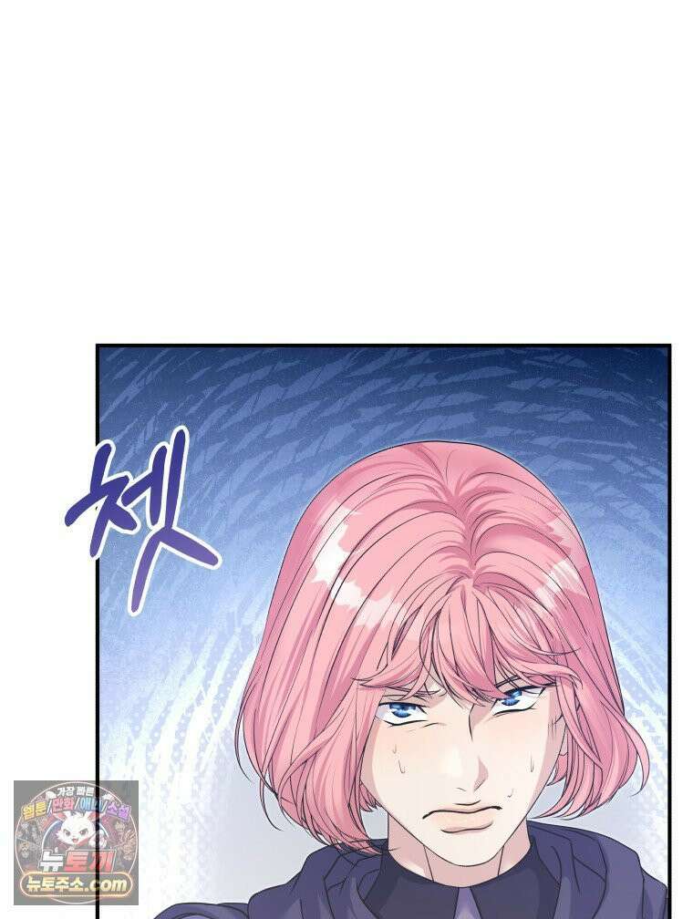 늑대 대공의 반려인간 73화 89