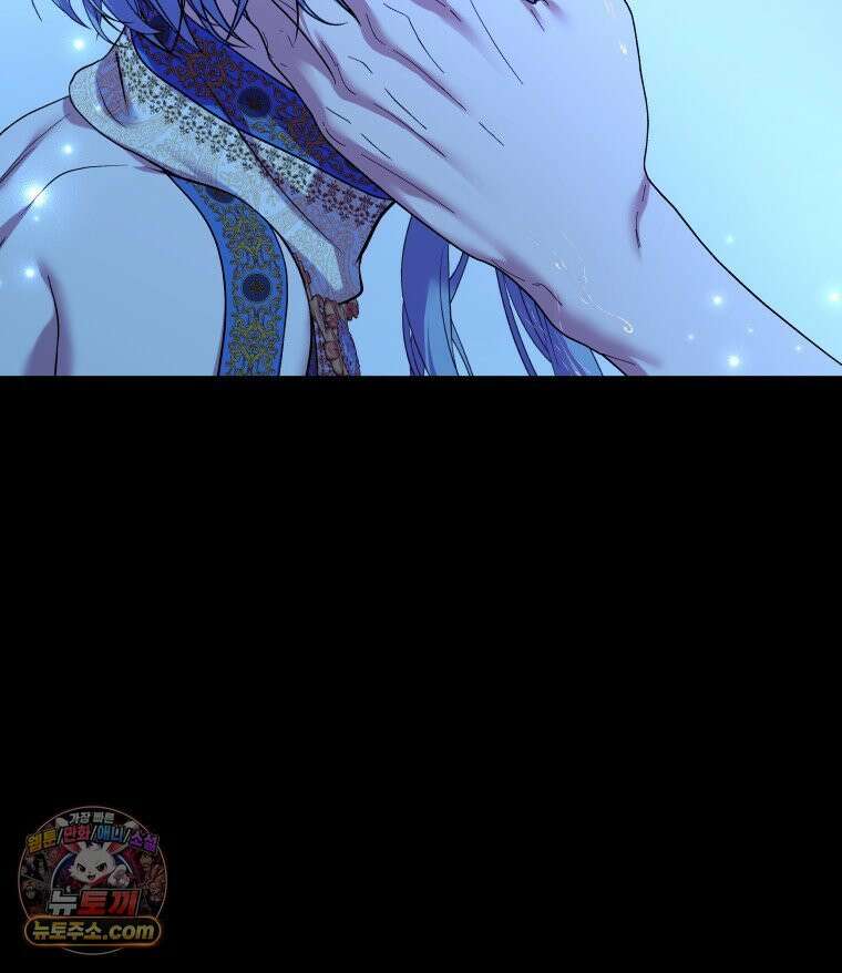 늑대 대공의 반려인간 83화 12