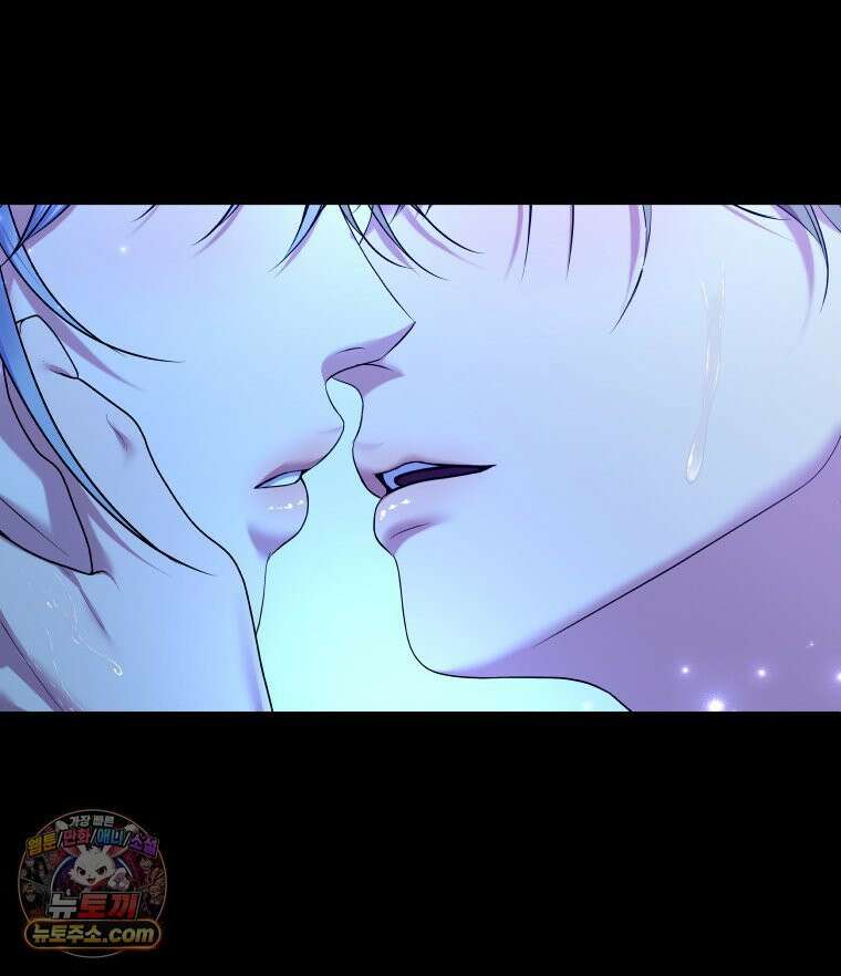 늑대 대공의 반려인간 83화 14