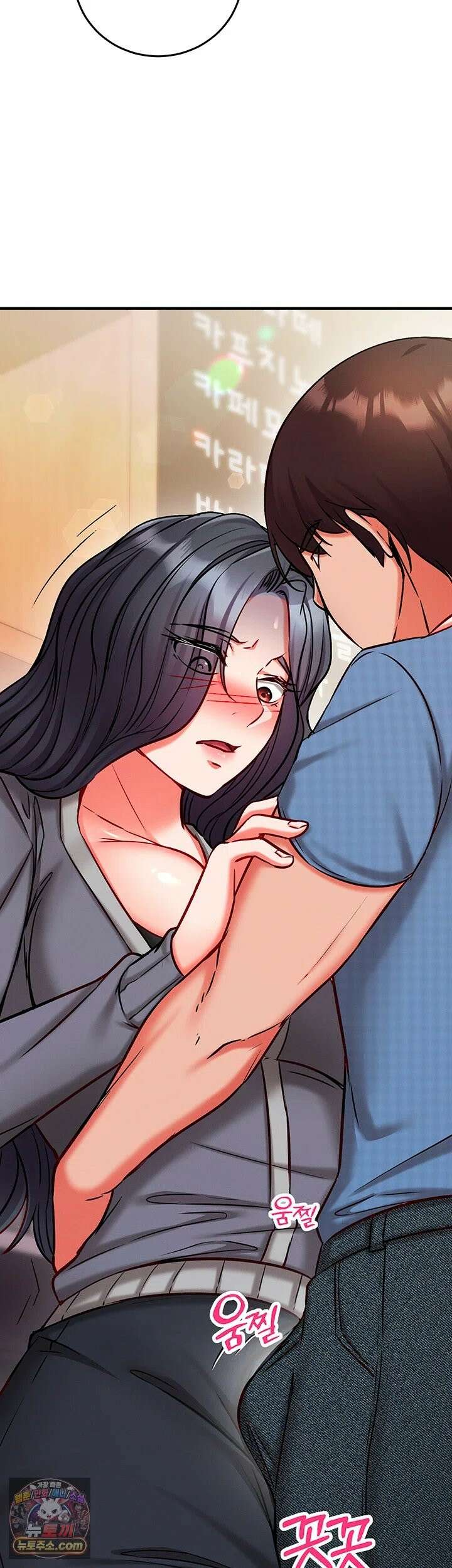마인드 컨트롤 30화 - 도도한 ㄴ 보X 맛 좀 볼까? 3