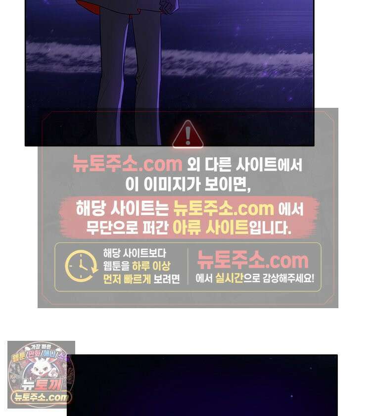 백의사자 122화 밤의 장막 66