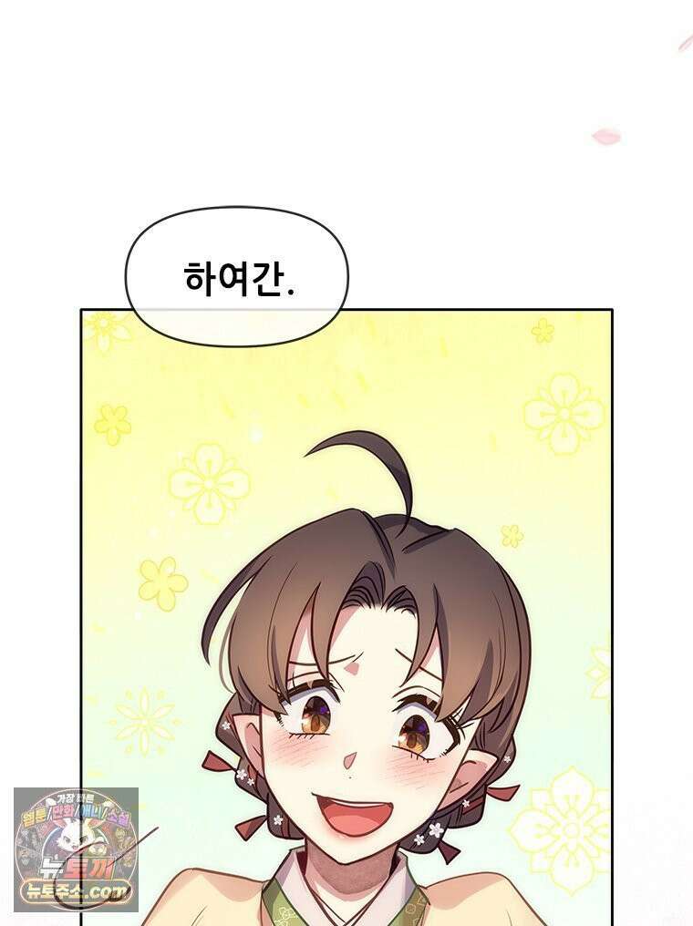 백의사자 122화 밤의 장막 116