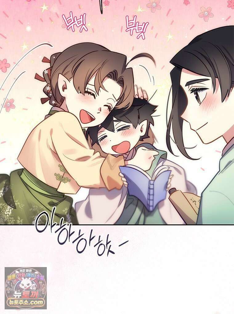 백의사자 122화 밤의 장막 118