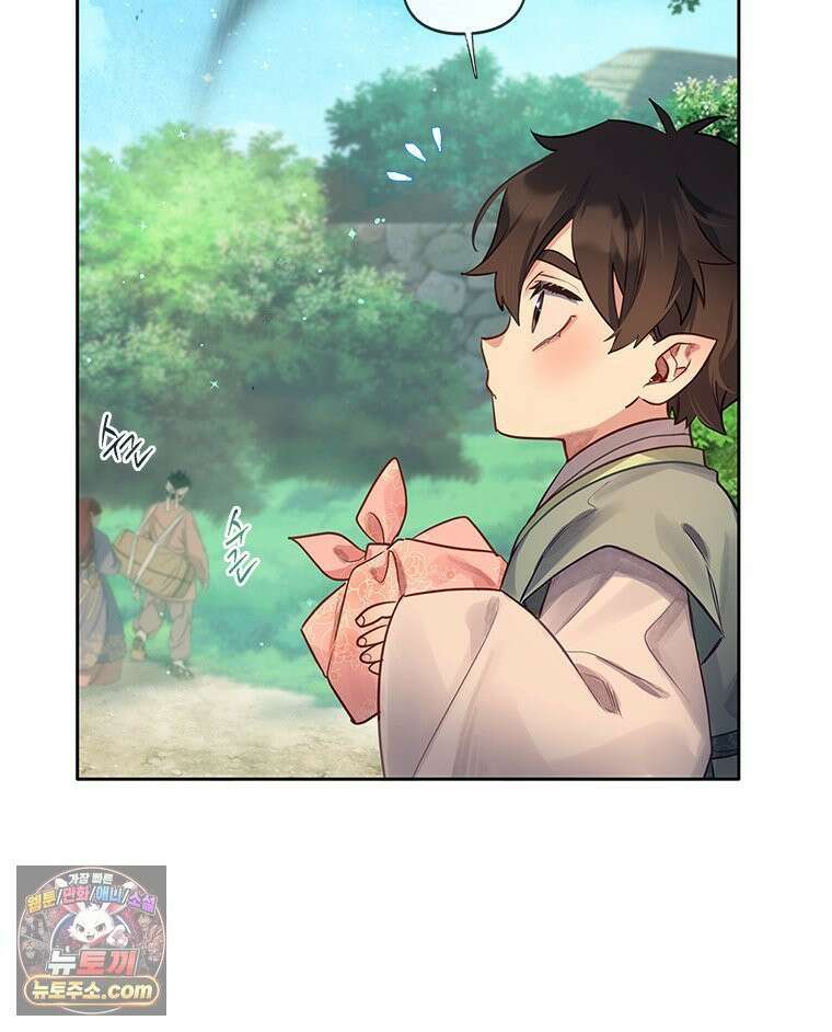 백의사자 122화 밤의 장막 125