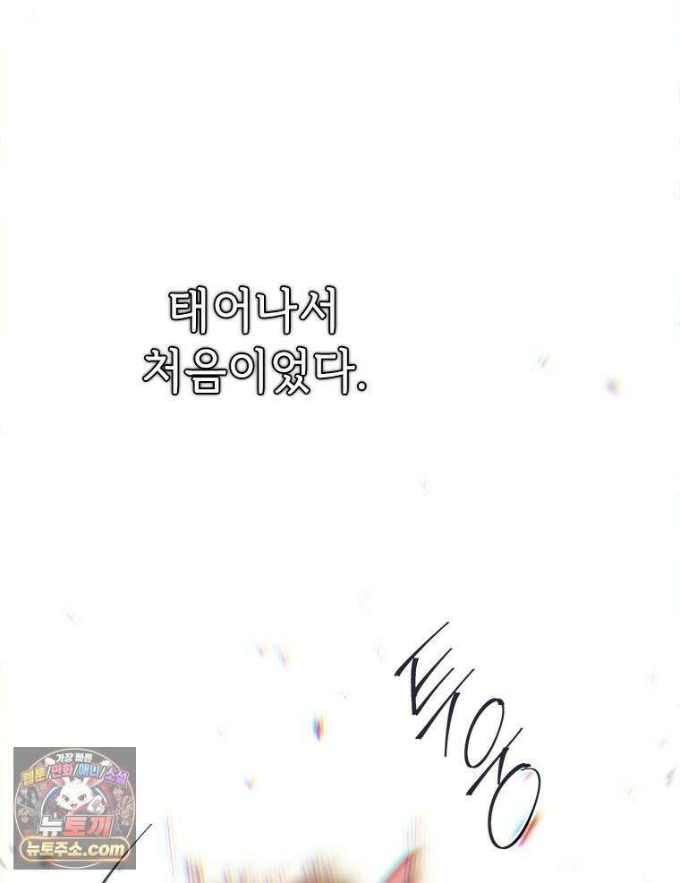 백의사자 122화 밤의 장막 143