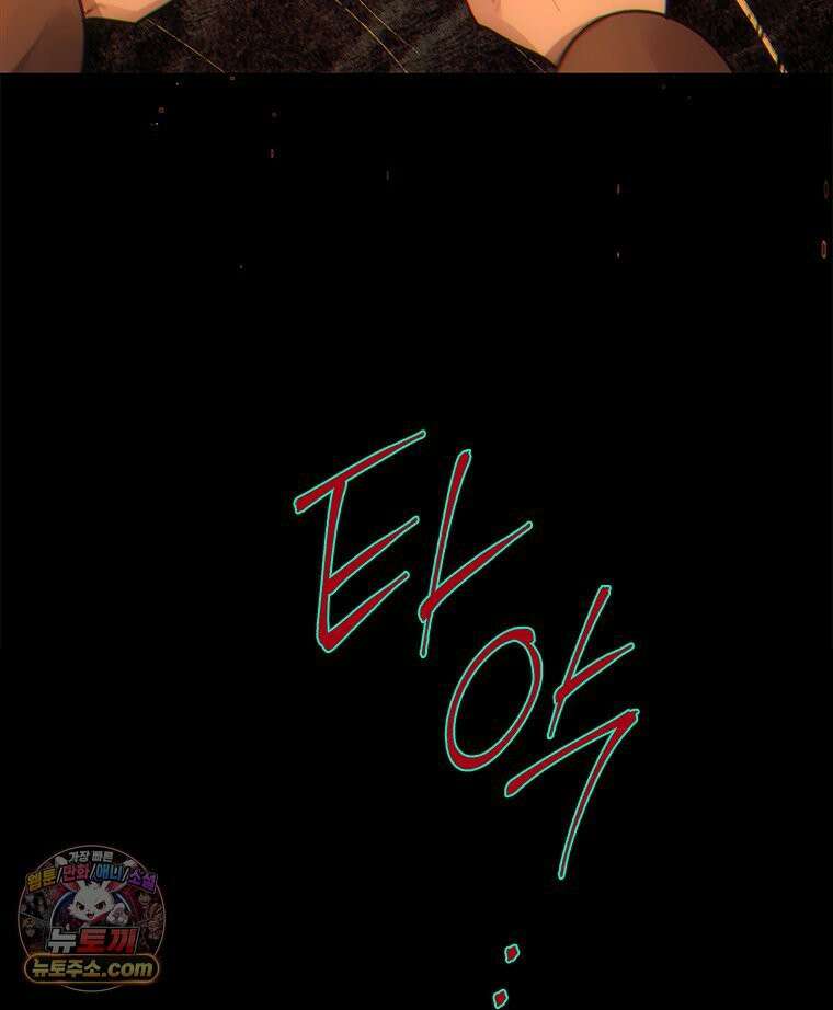 백의사자 122화 밤의 장막 180