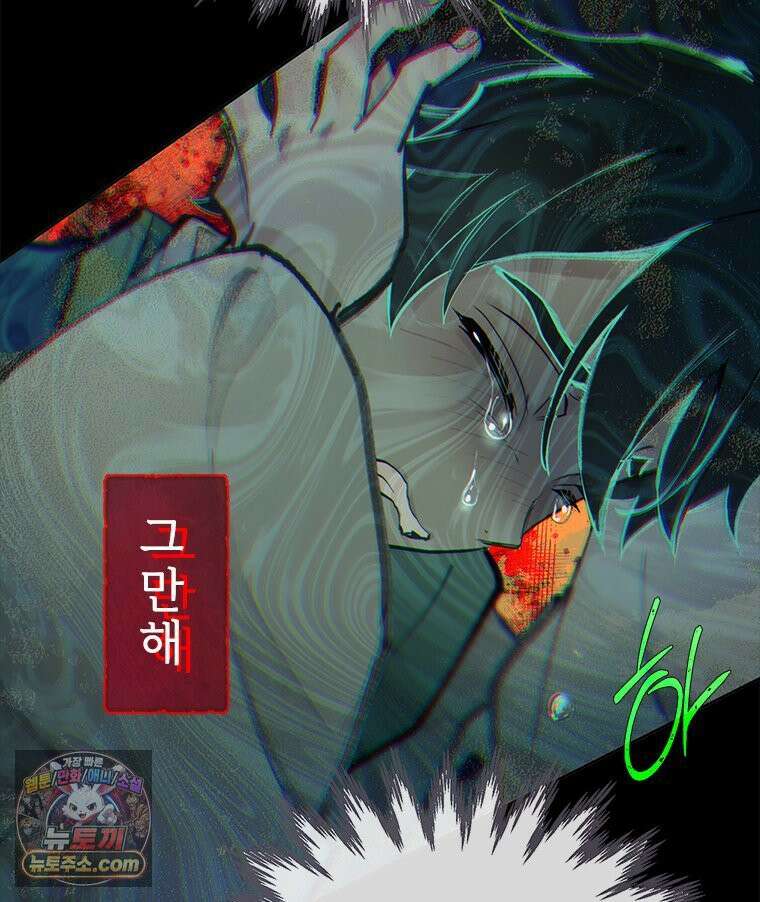 백의사자 122화 밤의 장막 200