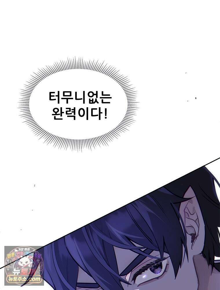 백의사자 132화 봄의 노래 36