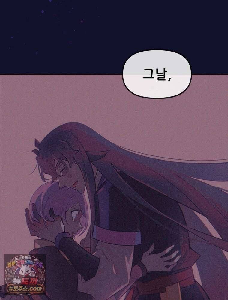 백의사자 132화 봄의 노래 136