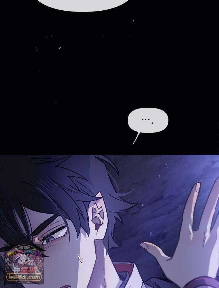 백의사자 132화 봄의 노래 141