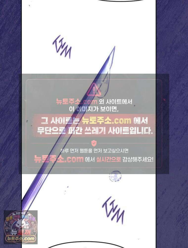 백의사자 132화 봄의 노래 148