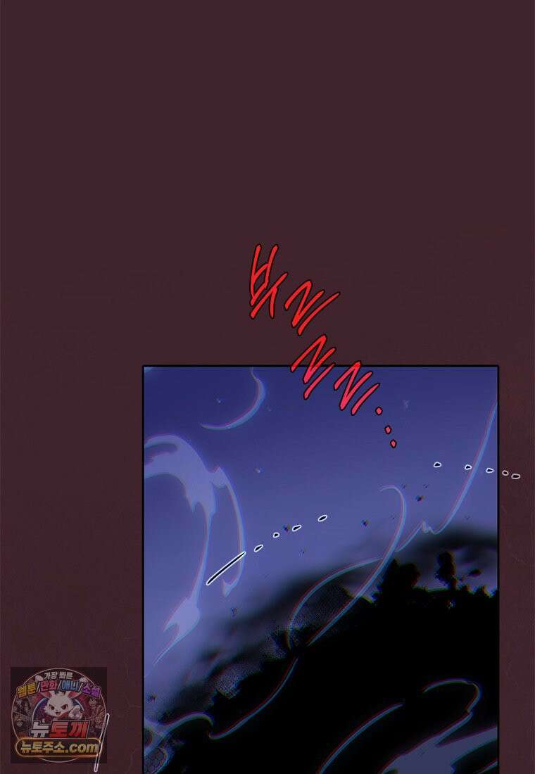 백의사자 152화 웃는 얼굴로 88