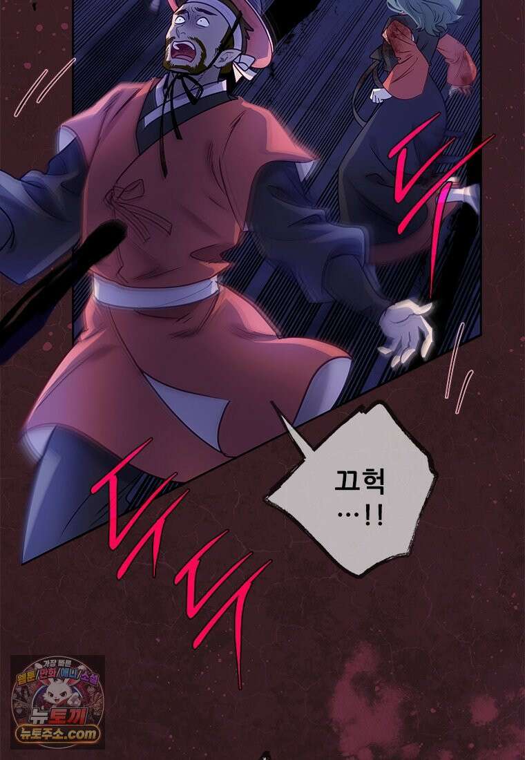 백의사자 152화 웃는 얼굴로 101