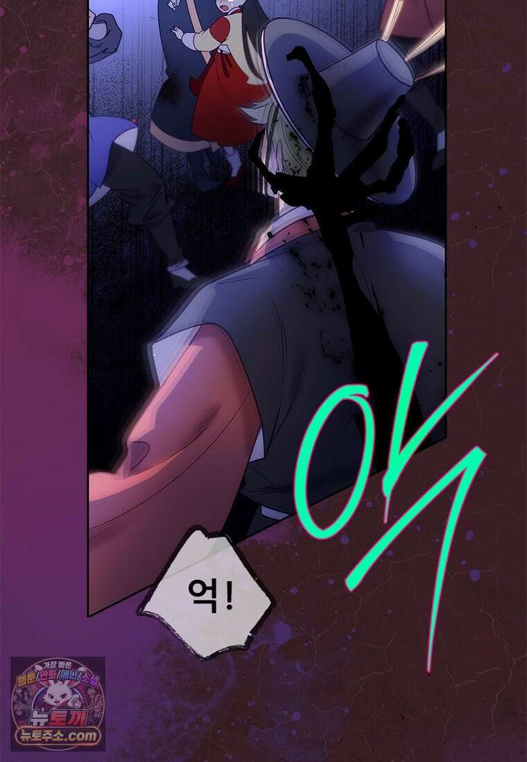 백의사자 152화 웃는 얼굴로 106