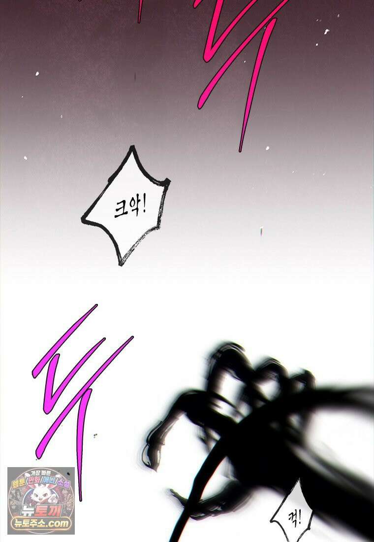백의사자 152화 웃는 얼굴로 113