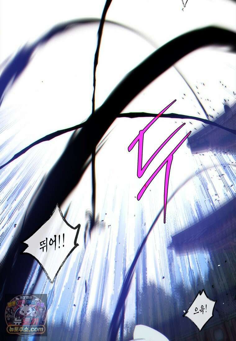 백의사자 152화 웃는 얼굴로 114