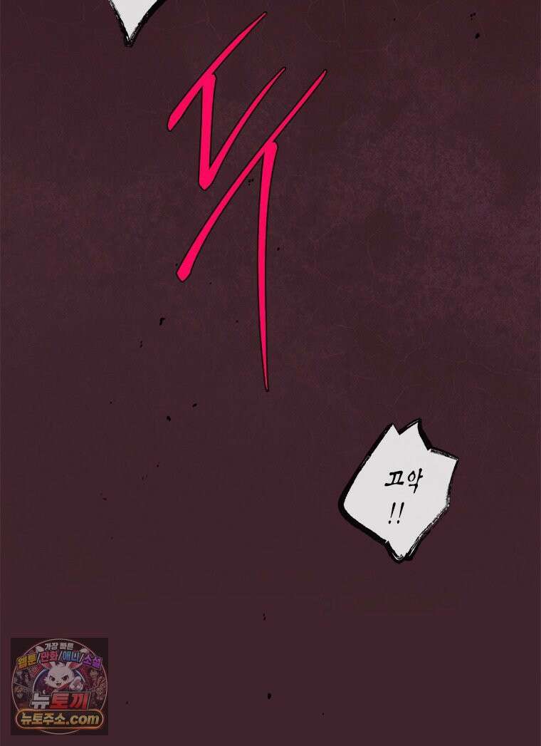 백의사자 152화 웃는 얼굴로 116