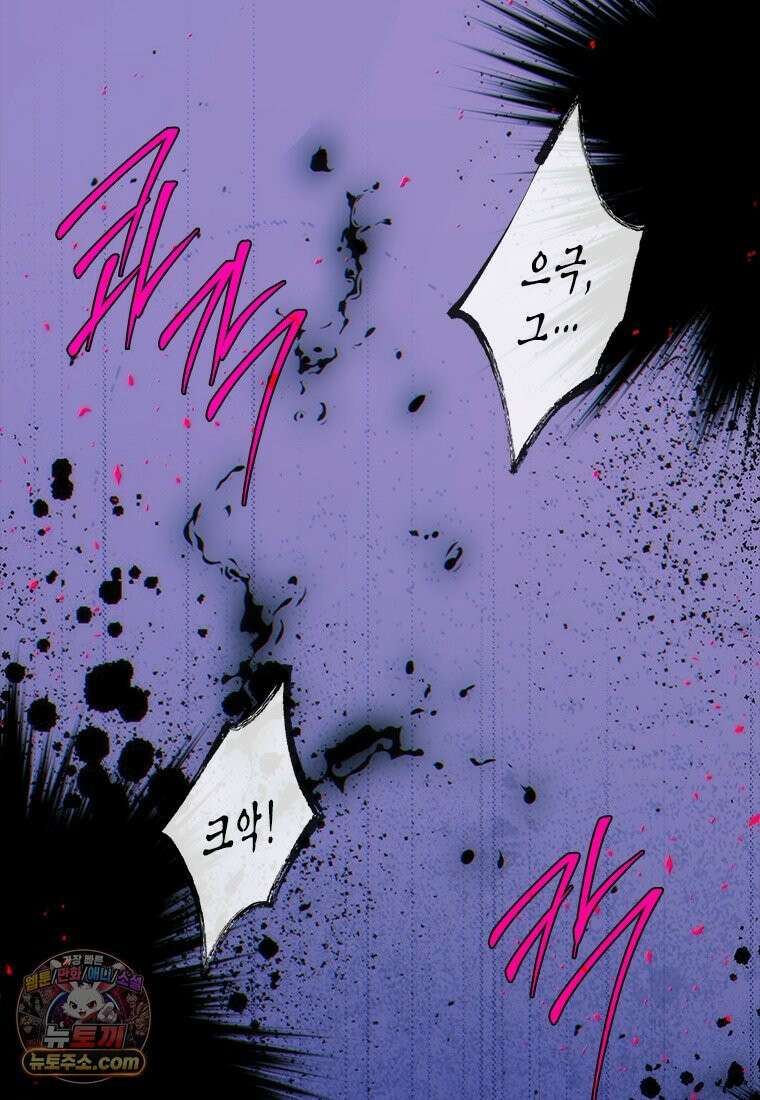 백의사자 152화 웃는 얼굴로 118