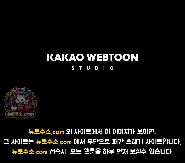 백의사자 152화 웃는 얼굴로 124