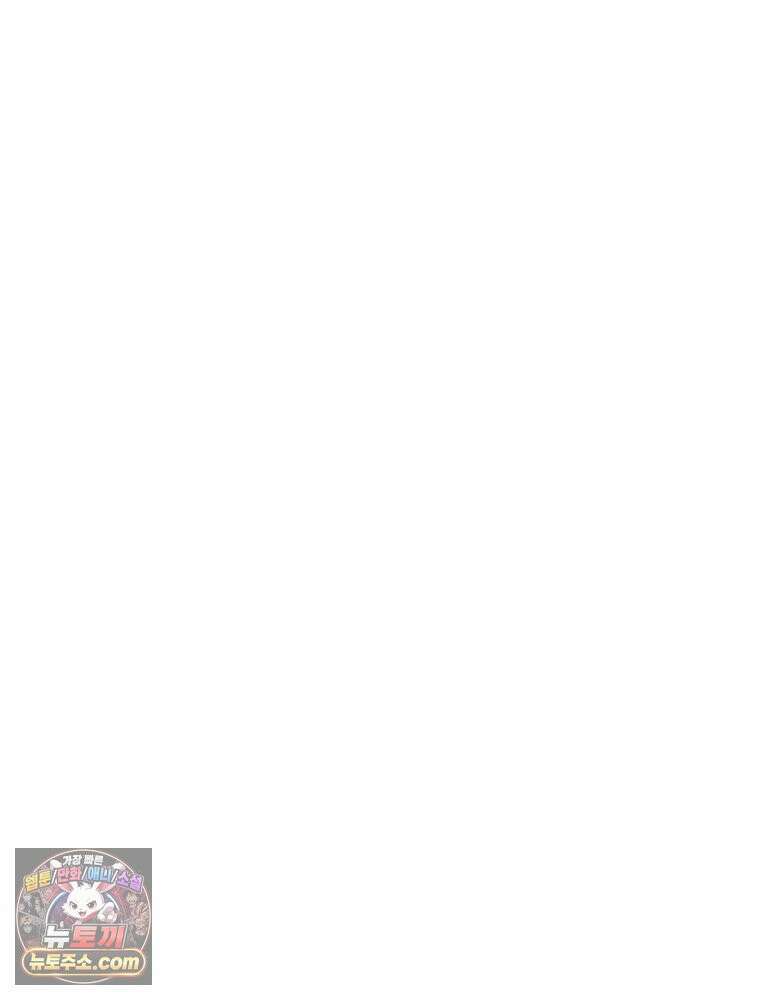 단비에 서서히 젖을뿐 [19세 완전판] 7화 16