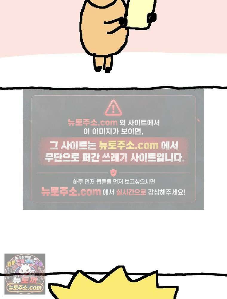 GO라니의 독립일기 7화 고란 마을 축제 3